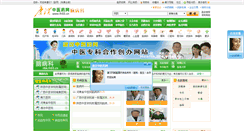 Desktop Screenshot of nbk.th55.cn