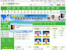Tablet Screenshot of hx.th55.cn