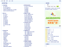 Tablet Screenshot of book.th55.cn